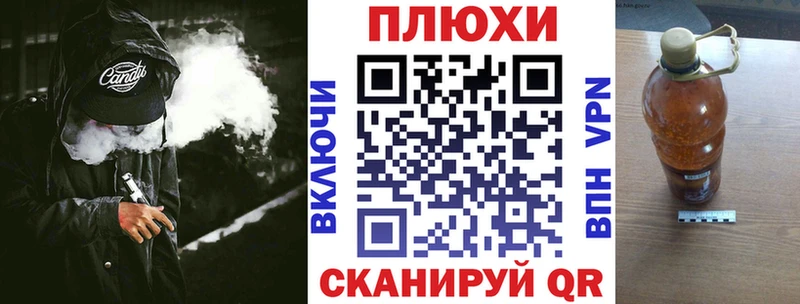Где купить наркоту Усть-Илимск СОЛЬ  гидра как войти  Гашиш  Мефедрон  Конопля  Cocaine 