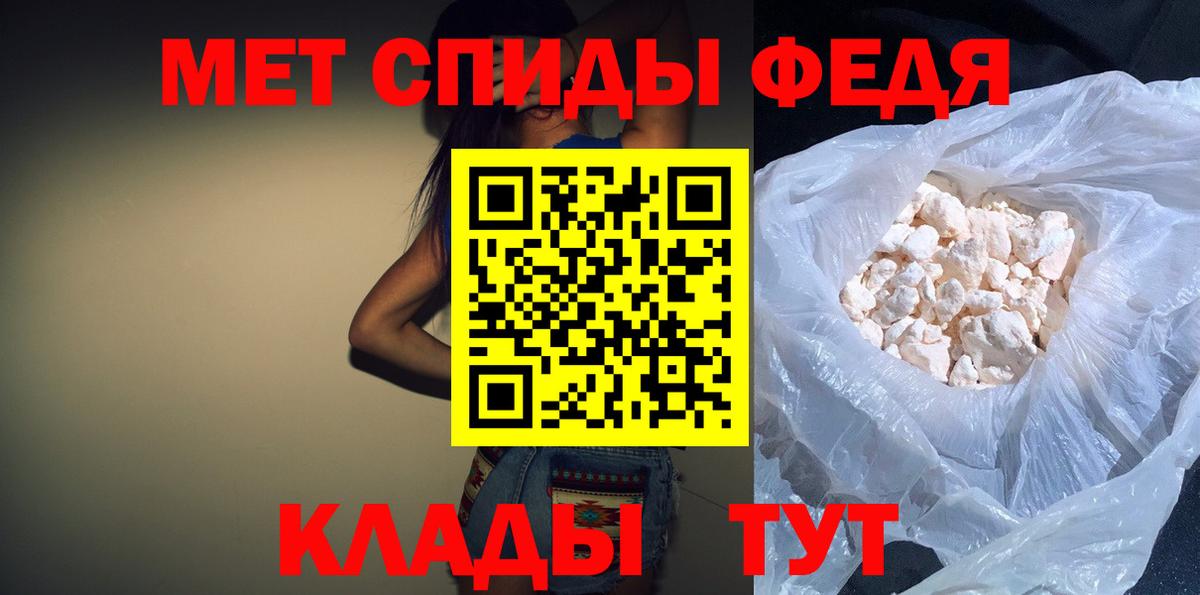 АМФЕТАМИН Розовый Усть-Илимск