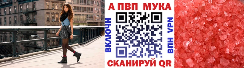 Alfa_PVP Соль Усть-Илимск