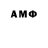 MDMA молли Petr Starostin