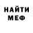 А ПВП Crystall BENJAMIN MWASHUMBE