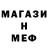Amphetamine Розовый Jorny Deleon
