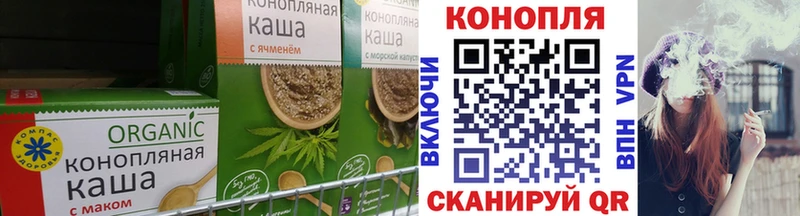 Cannafood марихуана  Усть-Илимск 