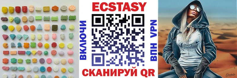 Ecstasy louis Vuitton  Усть-Илимск 
