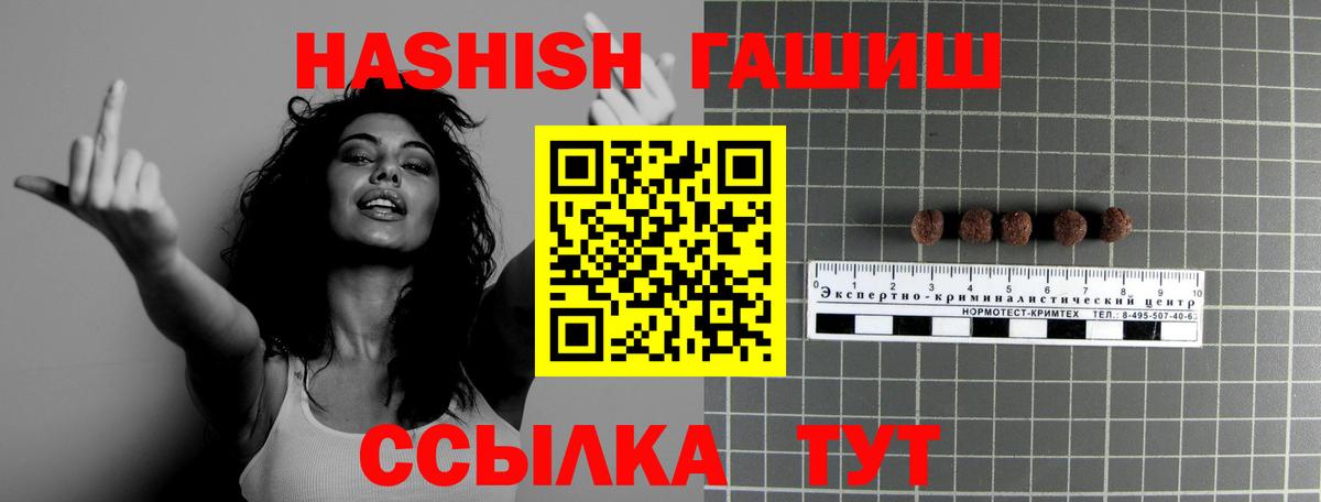 магазин продажи   Усть-Илимск  Гашиш 40% ТГК  ГАШИШ Ice-O-Lator 
