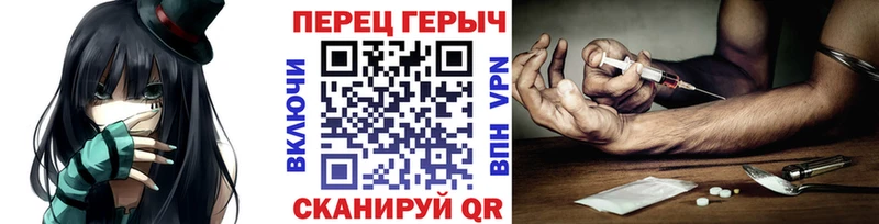 ГЕРОИН хмурый  где купить наркотик  Усть-Илимск 