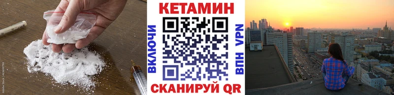 купить  сайты  Усть-Илимск  нарко площадка наркотические препараты  Кетамин ketamine 