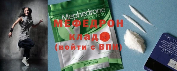 дмт Магас