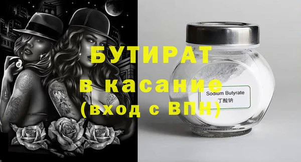 наркотики Майский