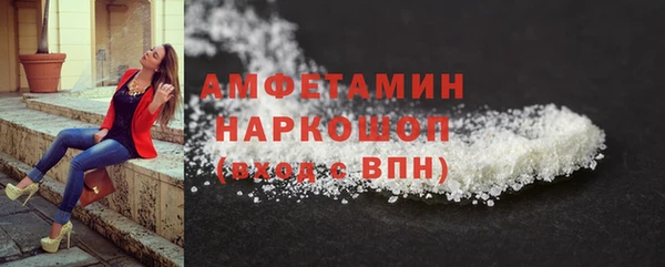 наркотики Майский