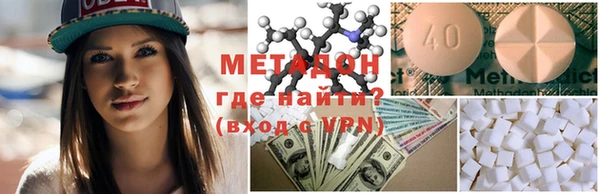 дмт Магас