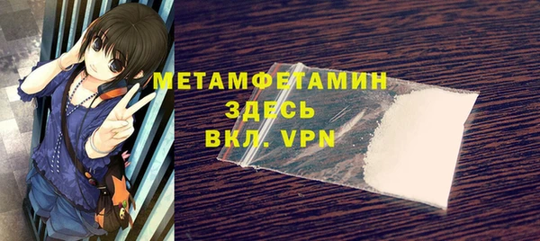 наркотики Майский