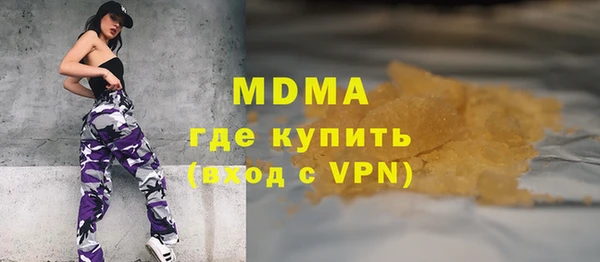 дмт Магас