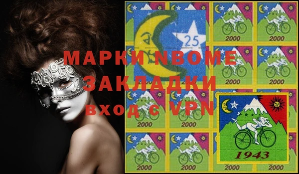 дмт Магас