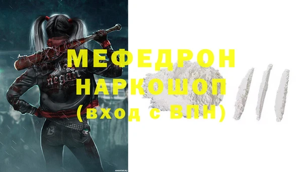 наркотики Майский