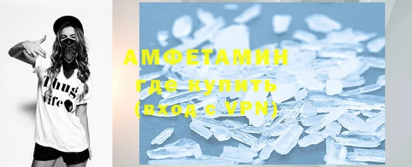 дмт Магас