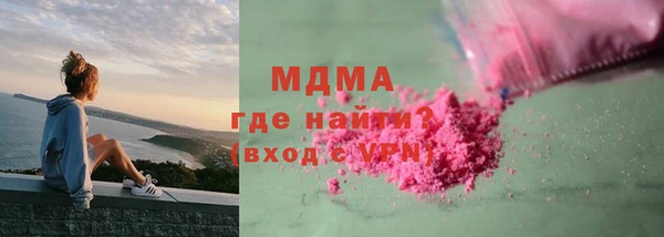 наркотики Майский