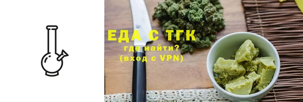 дмт Магас