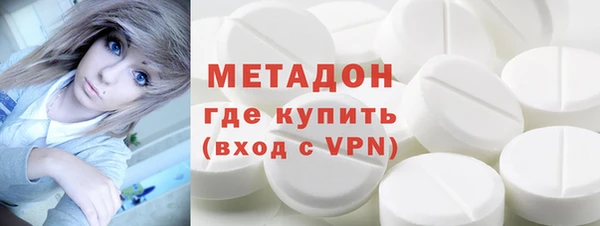 наркотики Майский