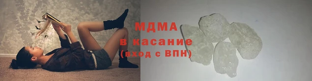 дмт Магас
