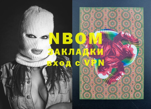 дмт Магас