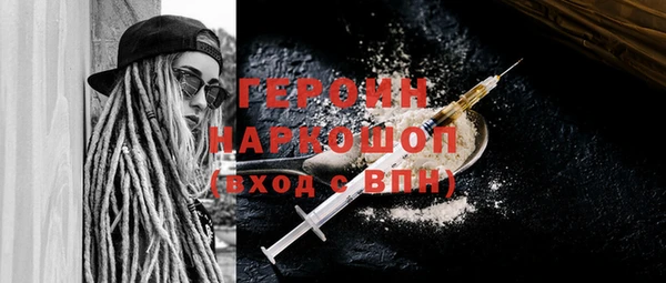 дмт Магас