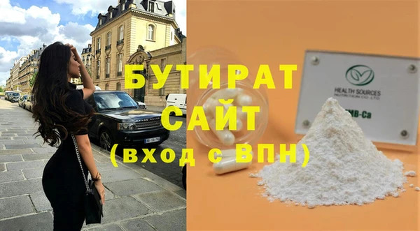 прущая мука Няндома