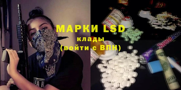 наркотики Майский