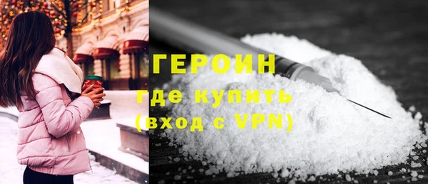 наркотики Майский