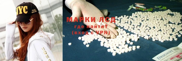 наркотики Майский