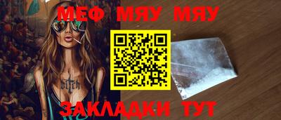 кокаин перу Абинск