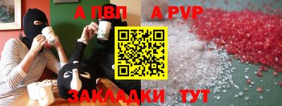 меф VHQ Кунгур