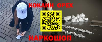 гашиш Кулебаки