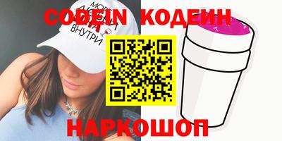 меф VHQ Кунгур