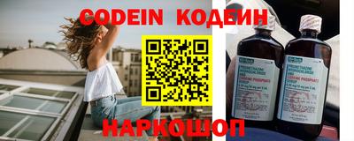 меф VHQ Кунгур