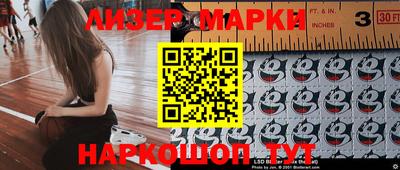 кокаин перу Абинск