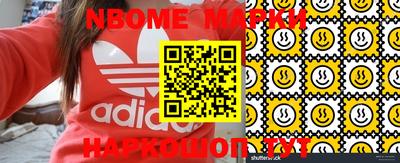 кокаин перу Абинск