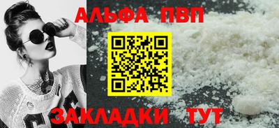 гашиш Кулебаки