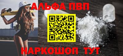 меф VHQ Кунгур