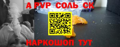 ALPHA PVP Азнакаево