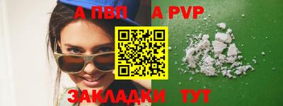 меф VHQ Кунгур