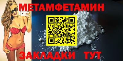 меф VHQ Кунгур