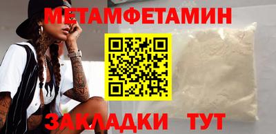 метадон Кумертау