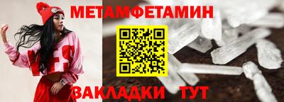 метадон Кумертау
