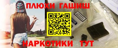 кокаин перу Абинск