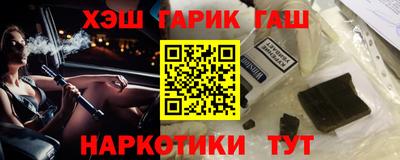 меф VHQ Кунгур
