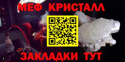 метадон Кумертау