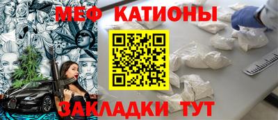 кокаин перу Абинск