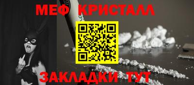 метамфетамин Ликино-Дулёво