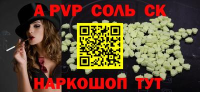 метадон Кумертау